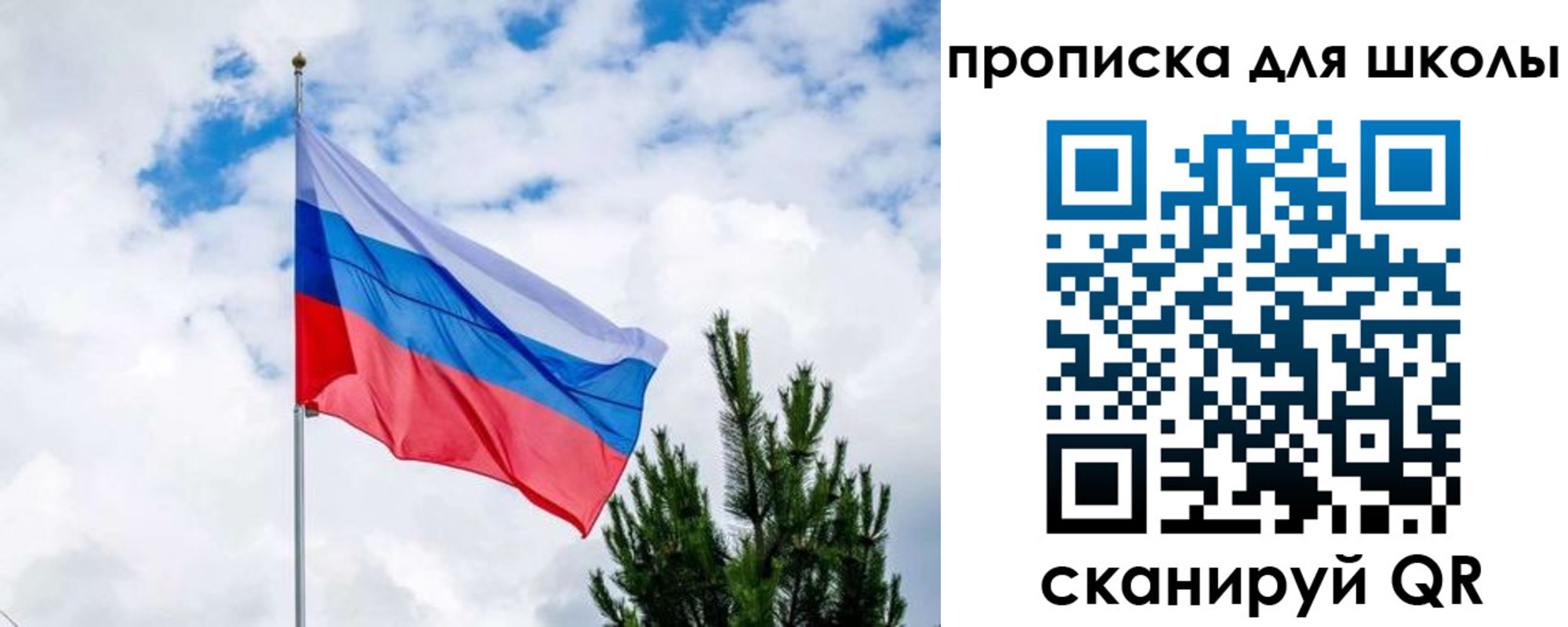 временная регистрация недорого в Сухом Логе