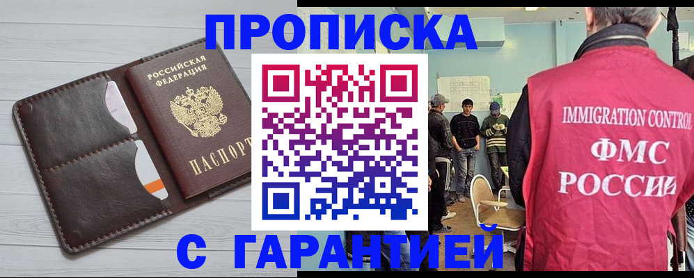 пропишу в квартире в Сухом Логе