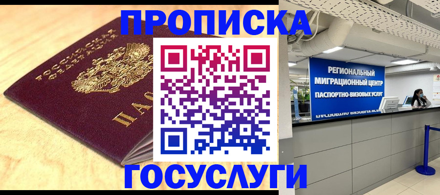 найти адрес прописки в Сухом Логе